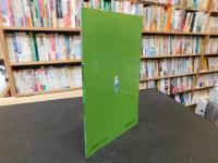 「洛西三十三カ所」　 観音霊場めぐり