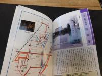 「洛西三十三カ所」　 観音霊場めぐり