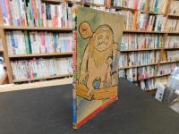 「少画コミックス　怪物くん　少年画報　昭和４３年１０月号ふろく」