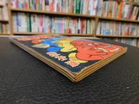 「少画コミックス　怪物くん　少年画報　昭和４３年１０月号ふろく」