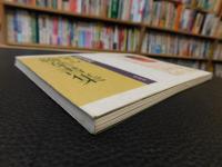 「続々　絵葉書集」