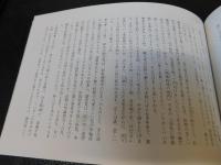 「続々　絵葉書集」