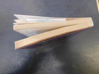 「人生の道　下巻　１９９５年　改版　２２刷」