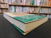 我が流儀は「加戸流」 : 南海放送ラジオ番組「加戸さんの今日もあなたと」より