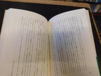 我が流儀は「加戸流」 : 南海放送ラジオ番組「加戸さんの今日もあなたと」より