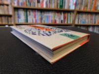 「四季歌ごよみ　冬」