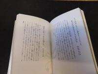 「四季歌ごよみ　冬」