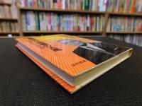 「管理者は組織の太陽」　 大集団活性化への記録