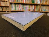 「沈んでたまるか」　日本再生への提言 　20周年企画分科会報告書