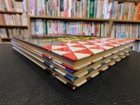 「えほん　えひめのむかしばなし　１＋２＋３　１函３冊」　南海放送創立３０周年記念出版