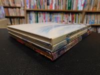 「えほん　えひめのむかしばなし　１＋２＋３　１函３冊」　南海放送創立３０周年記念出版