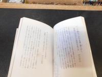 「四季歌ごよみ　秋」