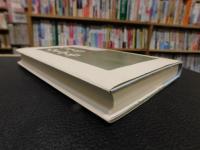 「スッテモ　ムイデモ」　ダイキ創業者・大亀孝裕　素人経営の真髄