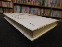 「悪タレ極道　いのちやりなおし」