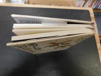 「悪タレ極道　いのちやりなおし」