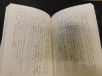 「悪タレ極道　いのちやりなおし」