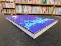 「Nプロジェクト」　次世代へのメッセージ　天然ガス転換完了記念