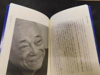 「Nプロジェクト」　次世代へのメッセージ　天然ガス転換完了記念