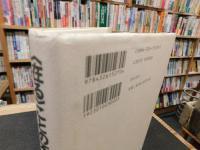 <在る>ことの不思議