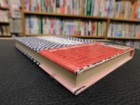 「私のきもの人生」