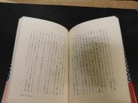 「私のきもの人生」