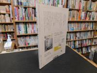 「別冊暮しの手帖　台所と暮らし」