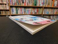 「別冊暮しの手帖　台所と暮らし」