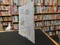 「暮しの手帖別冊　気分を大事に続ける料理」