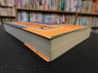 「立ち飲み屋」