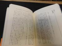 「立ち飲み屋」