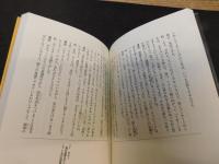 「有名人ふしぎ会見録」