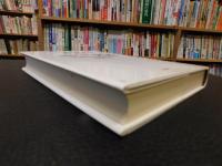 「マッハとニーチェ」