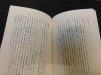 「マッハとニーチェ」