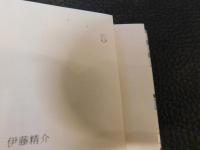 「江戸前の鮨」　浅草弁天山美家古寿司四代目