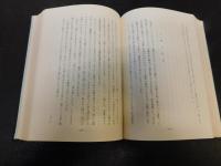 「道ごころ」