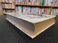 「遼の文化を探る」