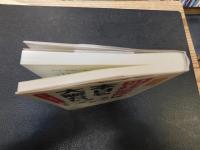 「新装版　四柱推命教室は本日も大賑わい」　 あなたの運勢は変えられます