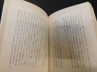 「遼の文化を探る」