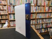 「スキタイ黄金美術展」　ウクライナ歴史宝物博物館秘蔵　SCYTHIAN GOLD