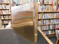 「コロンビア大黄金展図録」　 黄金郷伝説の秘密　ORO COLOMBIANO