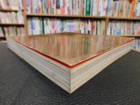 「コロンビア大黄金展図録」　 黄金郷伝説の秘密　ORO COLOMBIANO