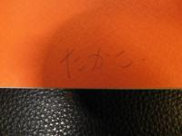 「コロンビア大黄金展図録」　 黄金郷伝説の秘密　ORO COLOMBIANO