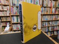 「特別展　神品至宝」　台北　国立故宮博物院