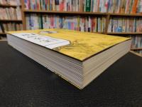 「特別展　神品至宝」　台北　国立故宮博物院