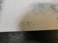 「特別展　神品至宝」　台北　国立故宮博物院