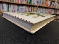 「朝日園芸植物事典」