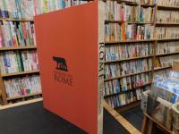 図録　「永遠の都　ローマ展」　THE ETERNAL CITY