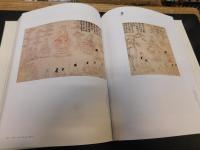 「特別展　鳥獣戯画 　京都高山寺の至宝」