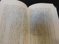 「1Q84　全３冊揃」