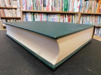 「愛媛県の地名」　日本歴史地名大系　３９